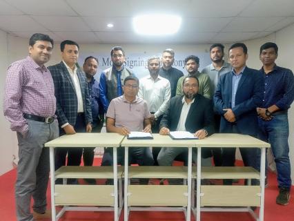 Memorandum of Understanding (MoU)